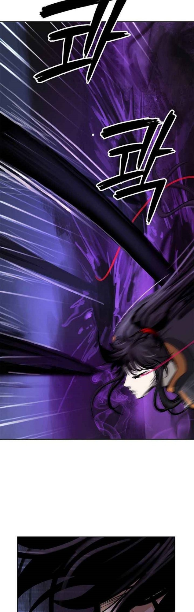 Cystic Story (Call The Spear) chapter 44