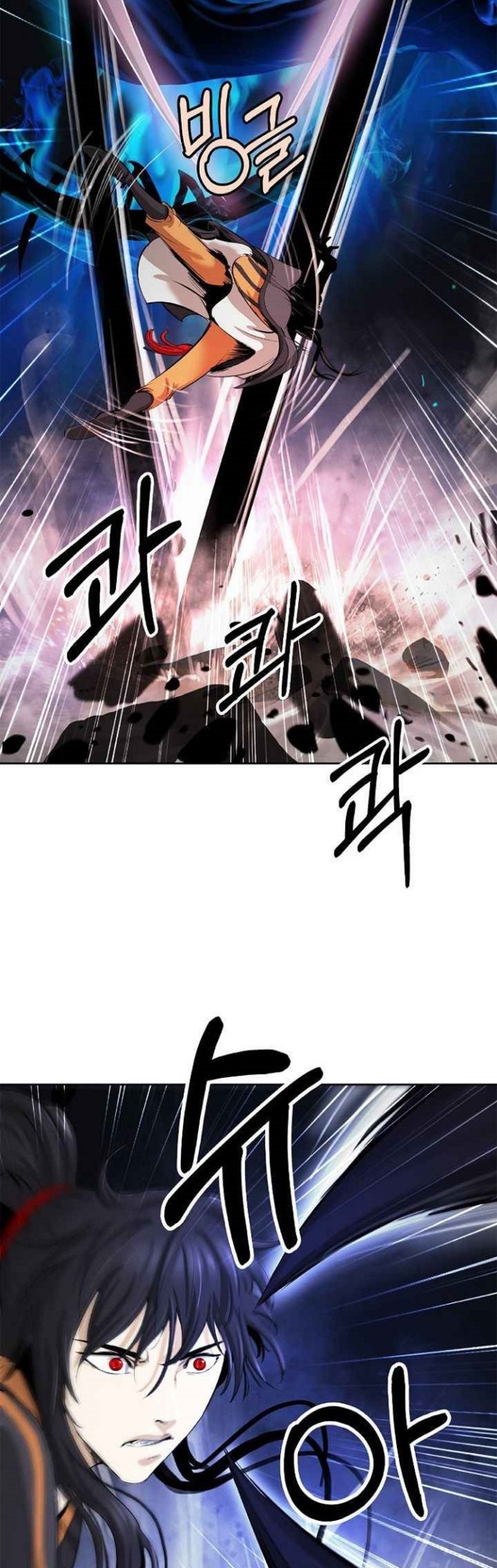 Cystic Story (Call The Spear) chapter 44