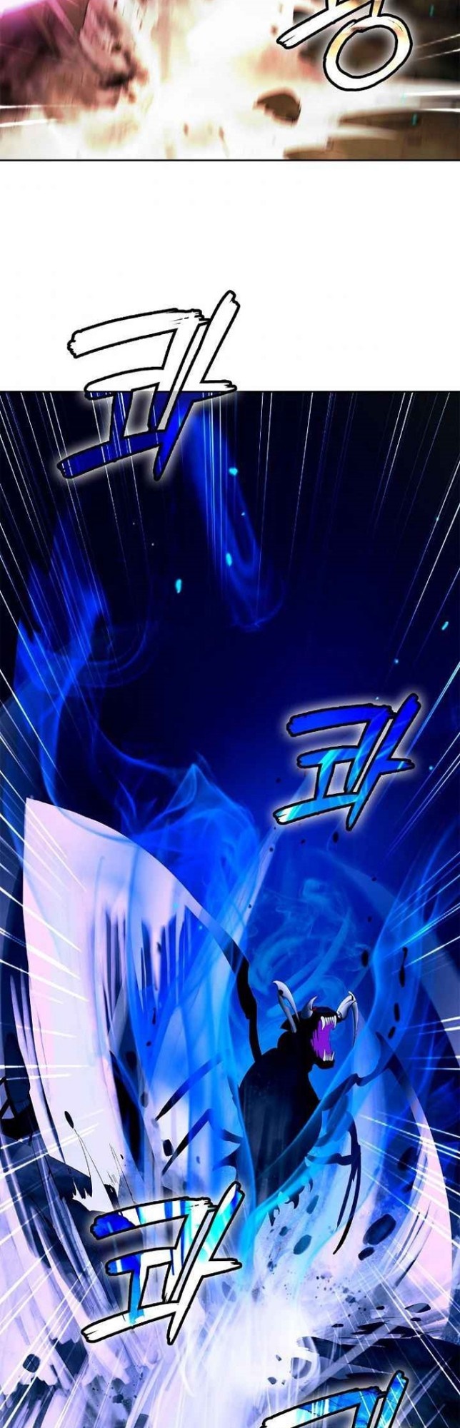 Cystic Story (Call The Spear) chapter 44