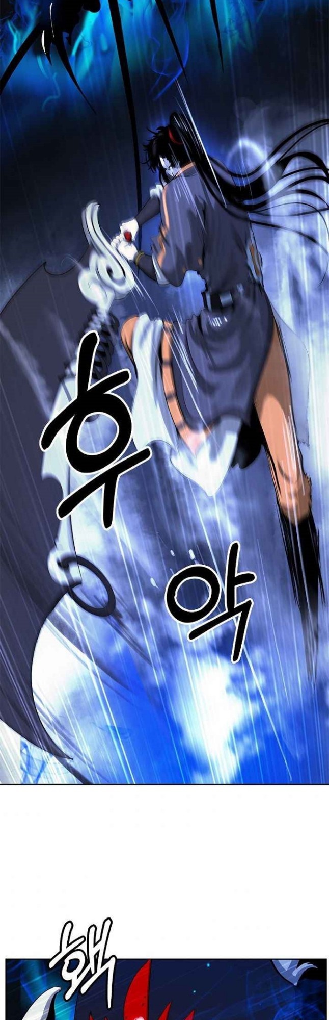 Cystic Story (Call The Spear) chapter 44