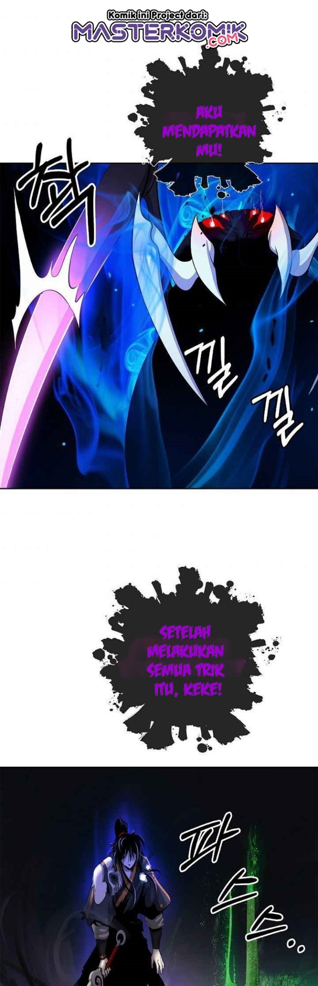 Cystic Story (Call The Spear) chapter 44