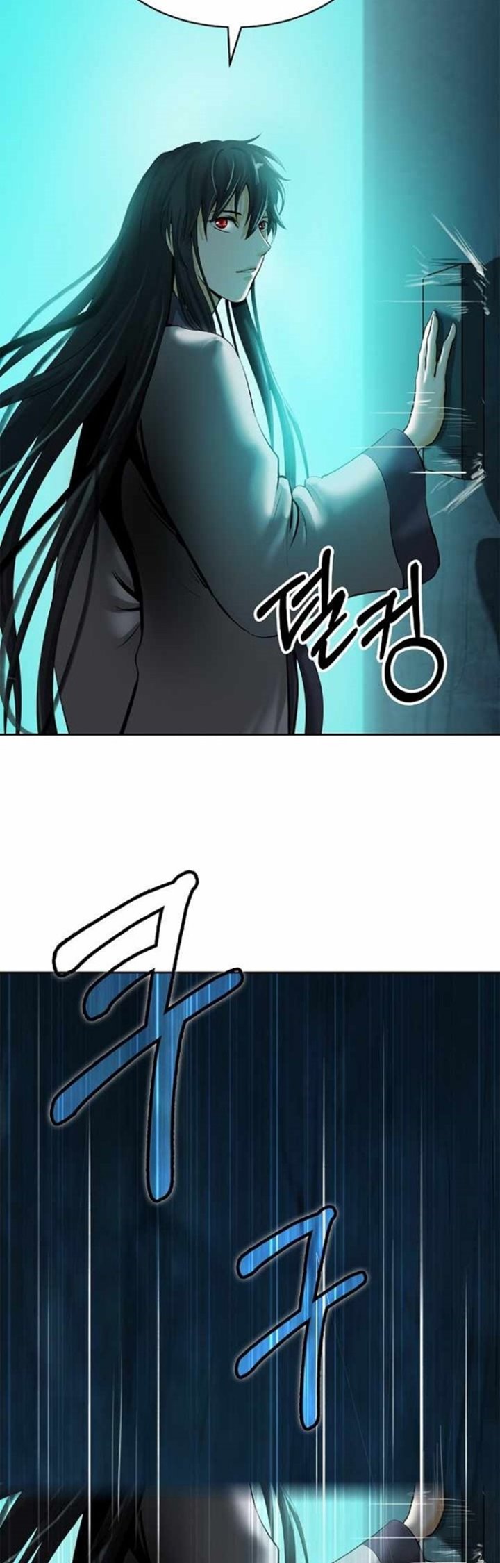 Cystic Story (Call The Spear) chapter 46