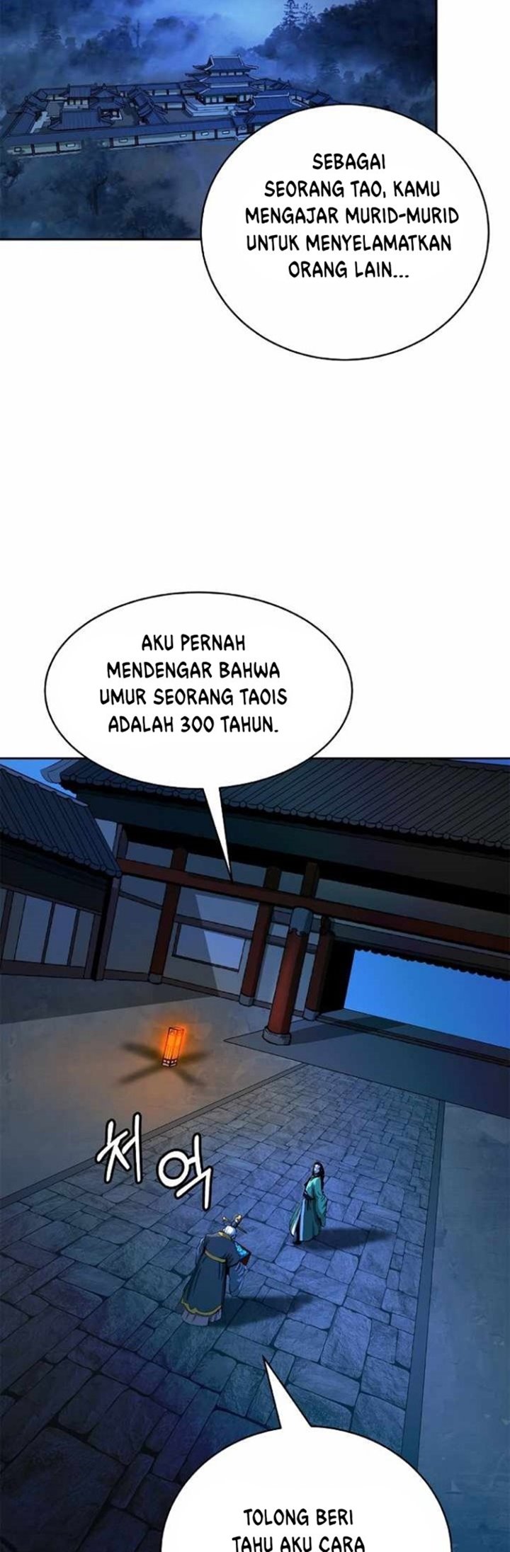 Cystic Story (Call The Spear) chapter 46