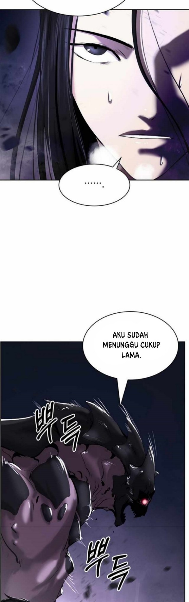 Cystic Story (Call The Spear) chapter 49