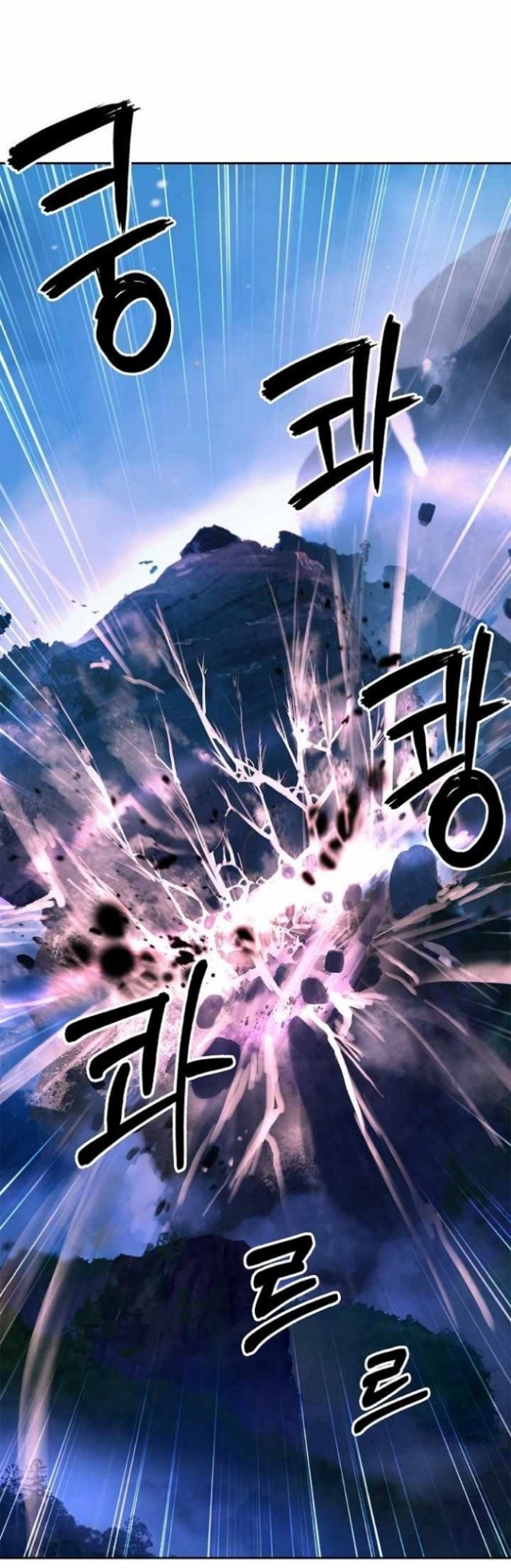 Cystic Story (Call The Spear) chapter 49