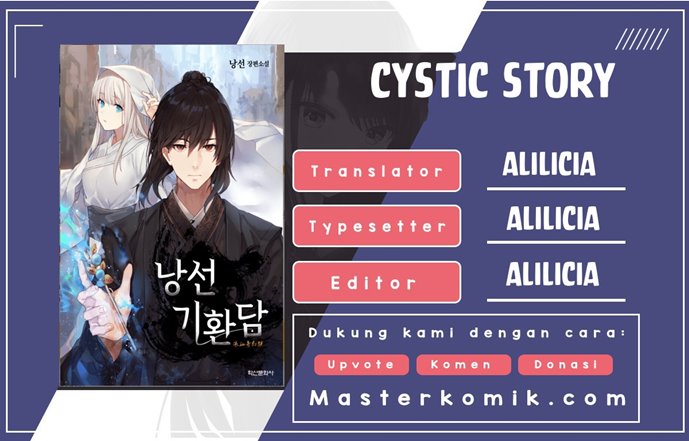 Cystic Story (Call The Spear) chapter 51