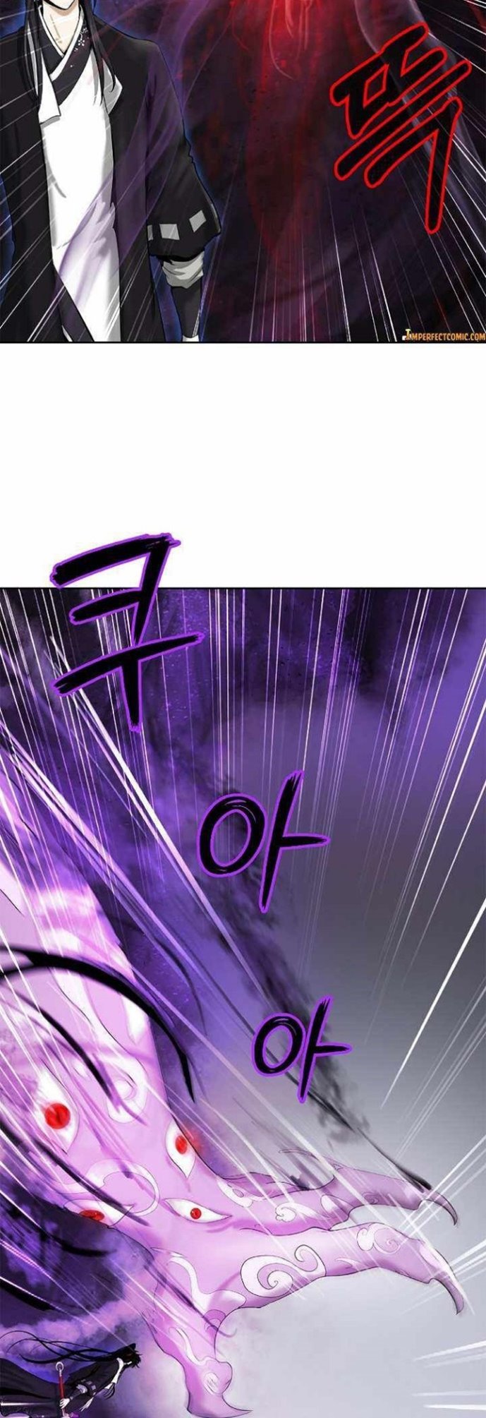 Cystic Story (Call The Spear) chapter 51
