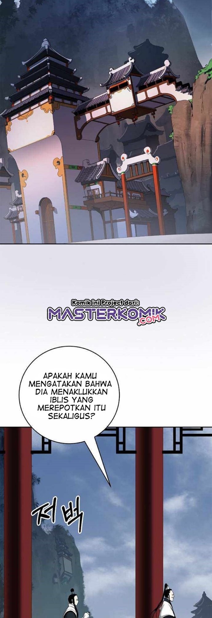 Cystic Story (Call The Spear) chapter 51