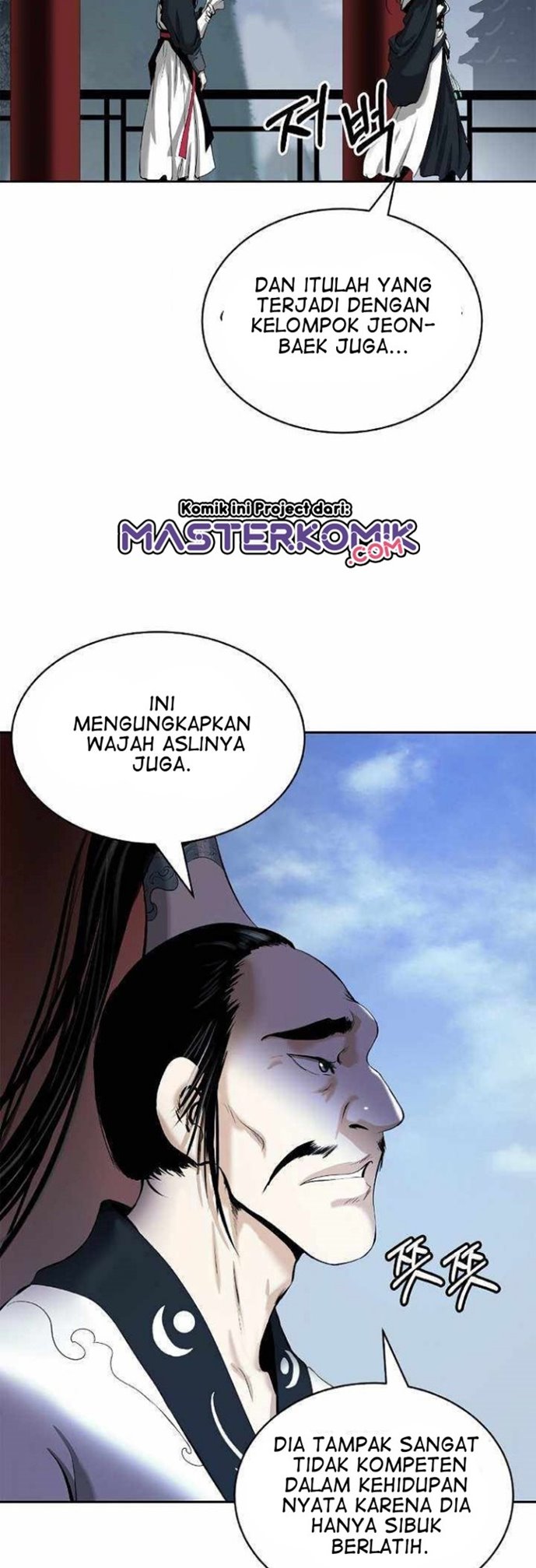 Cystic Story (Call The Spear) chapter 51