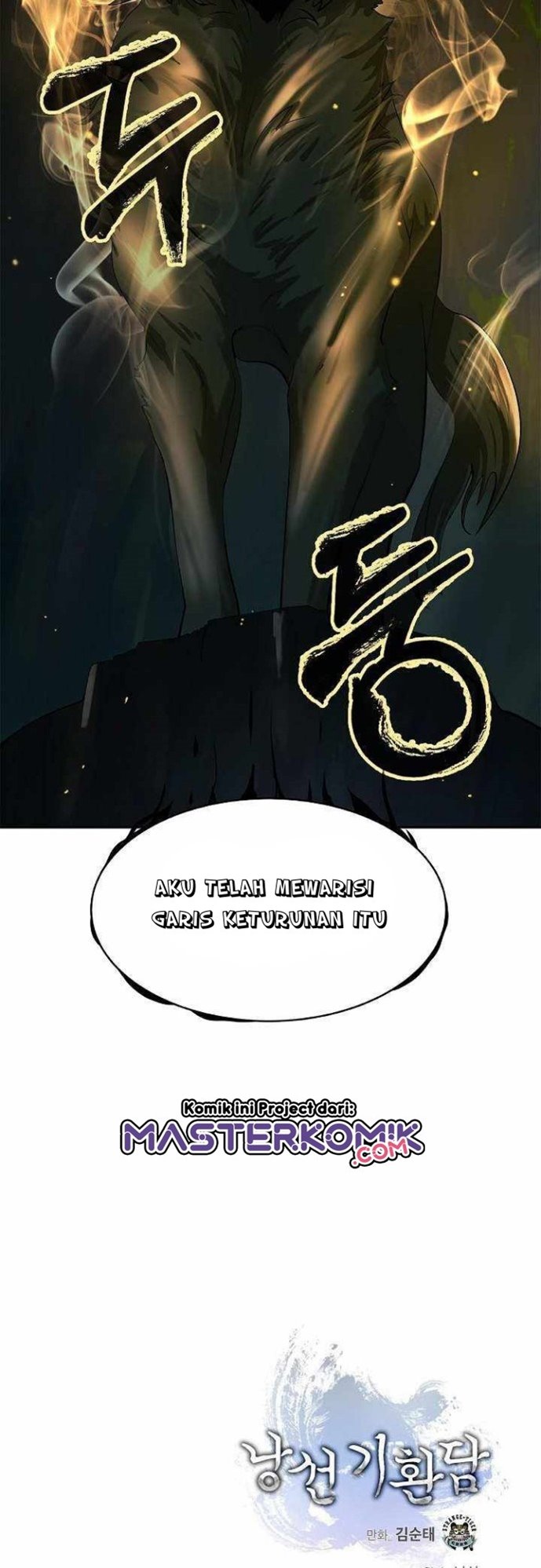 Cystic Story (Call The Spear) chapter 51