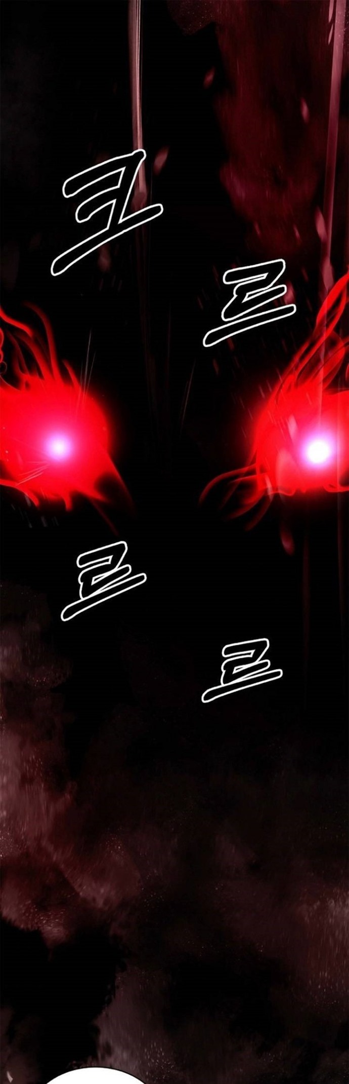 Cystic Story (Call The Spear) chapter 70