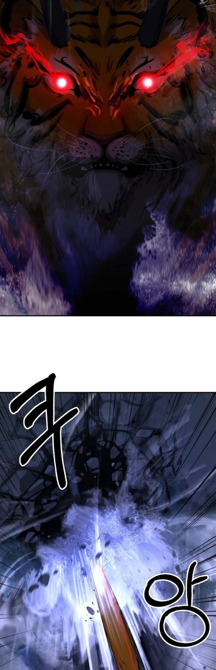 Cystic Story (Call The Spear) chapter 70