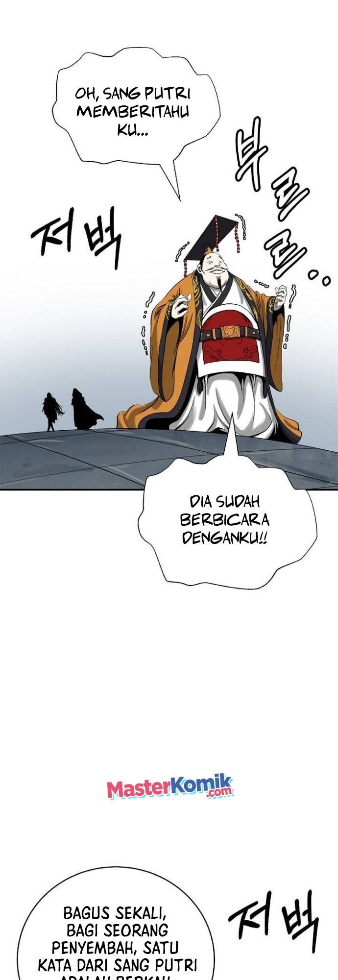 Cystic Story (Call The Spear) chapter 70