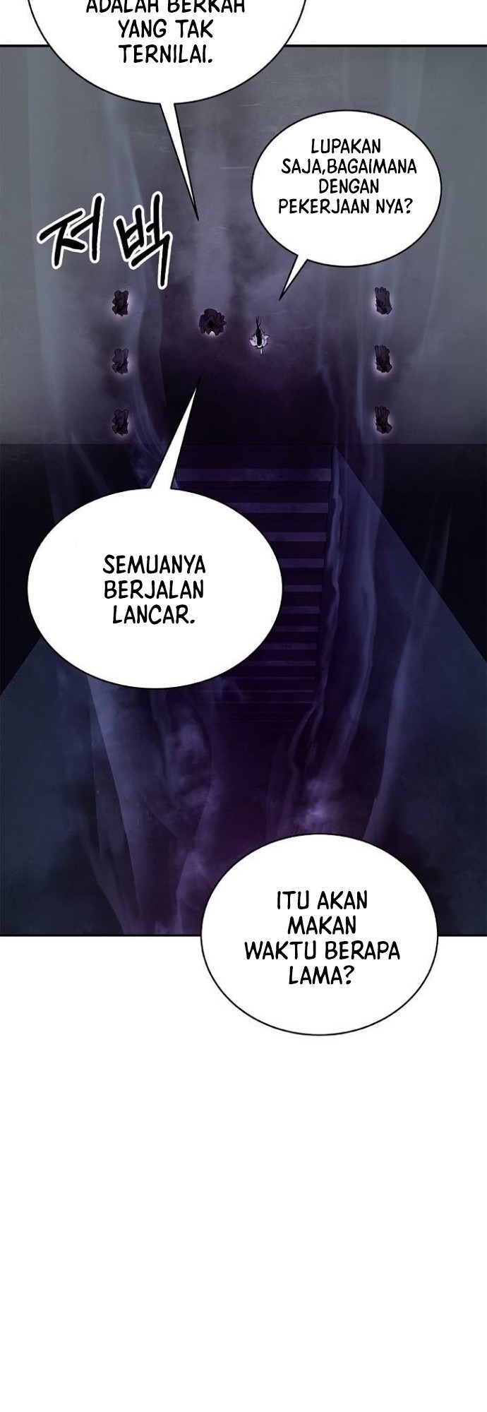 Cystic Story (Call The Spear) chapter 70