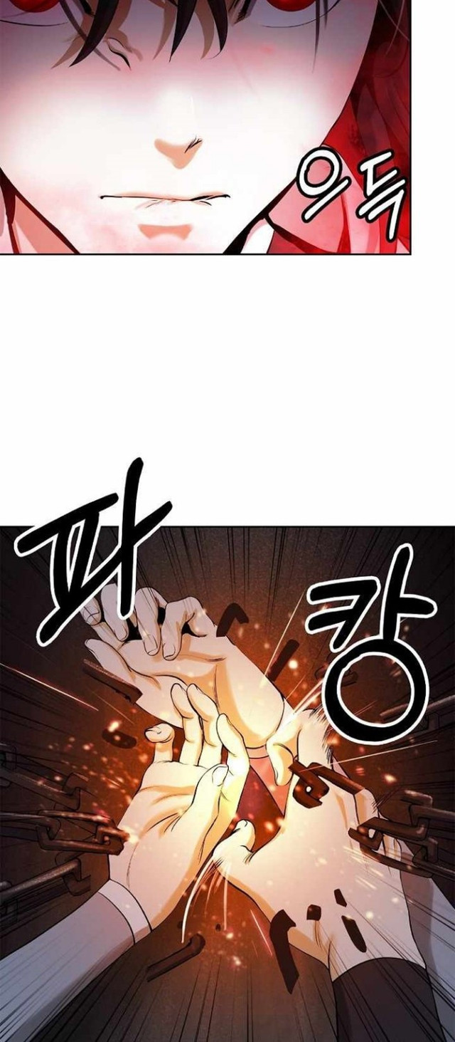 Cystic Story (Call The Spear) chapter 76