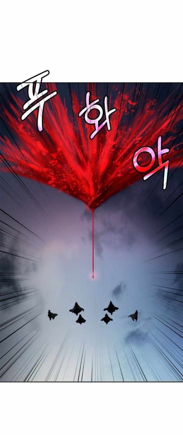 Cystic Story (Call The Spear) chapter 76