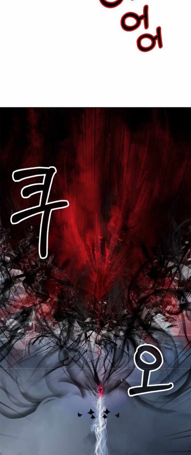 Cystic Story (Call The Spear) chapter 76