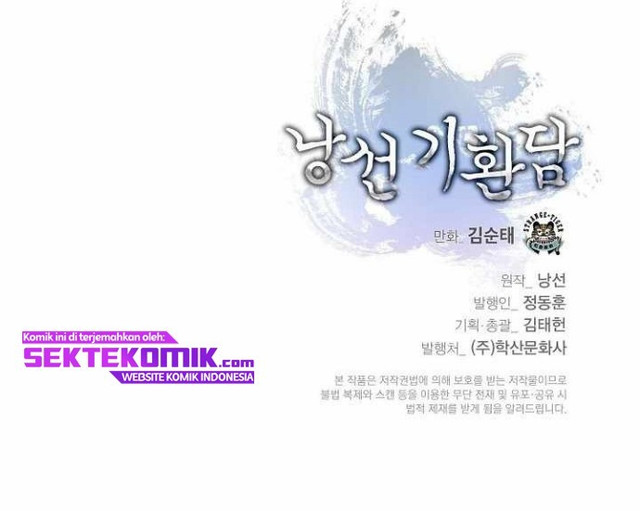 Cystic Story (Call The Spear) chapter 76
