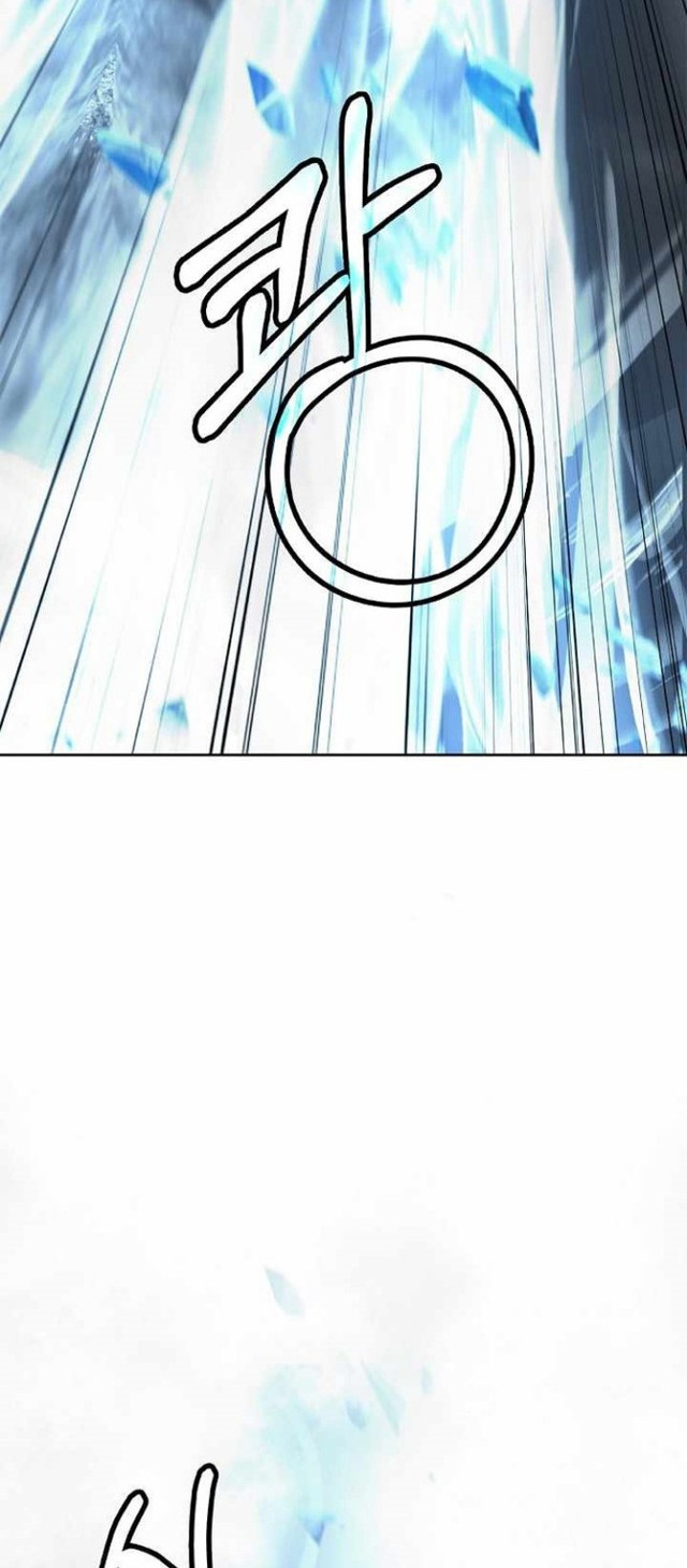 Cystic Story (Call The Spear) chapter 79