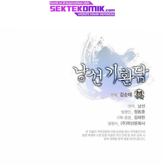 Cystic Story (Call The Spear) chapter 79