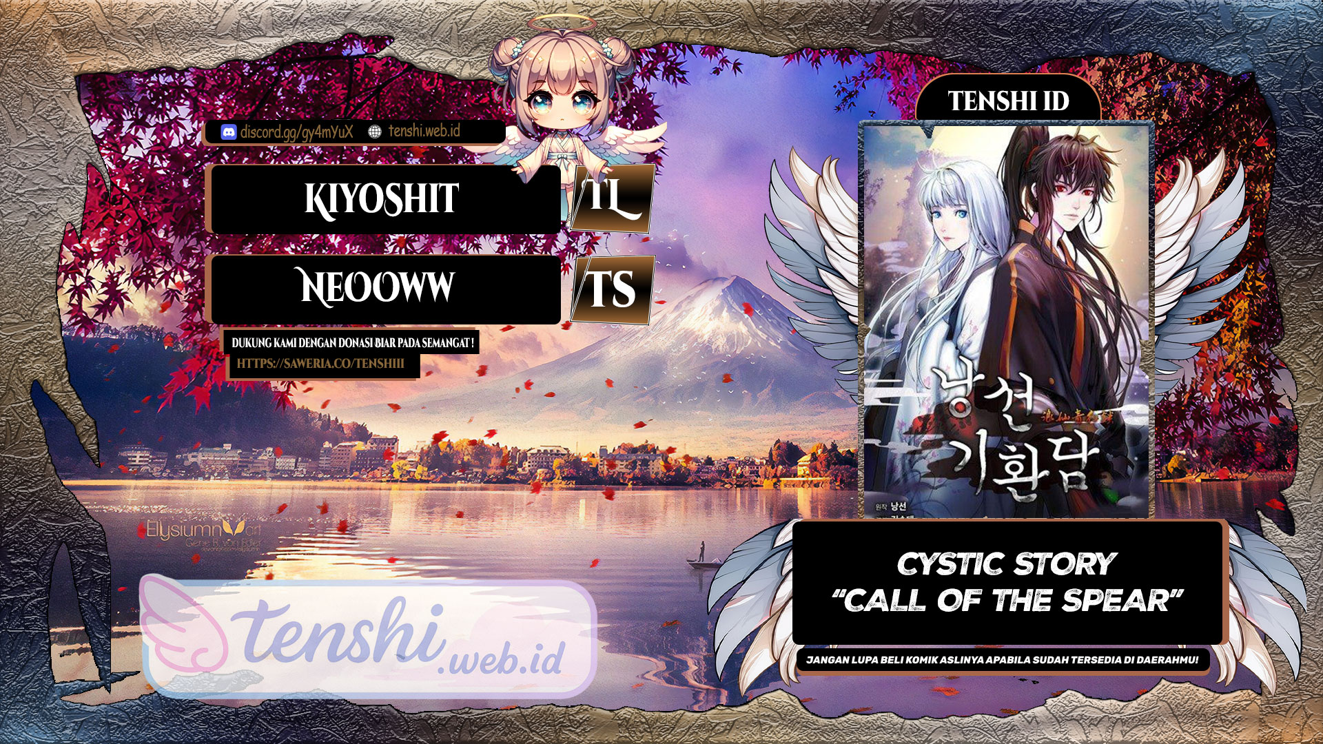Cystic Story (Call The Spear) chapter 176