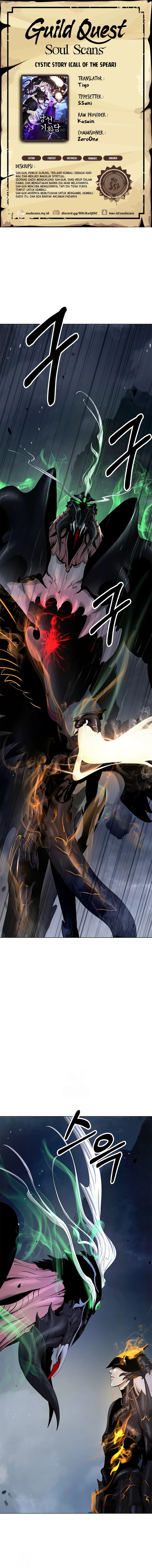 Cystic Story (Call The Spear) Chapter 206 Bahasa Indonesia
