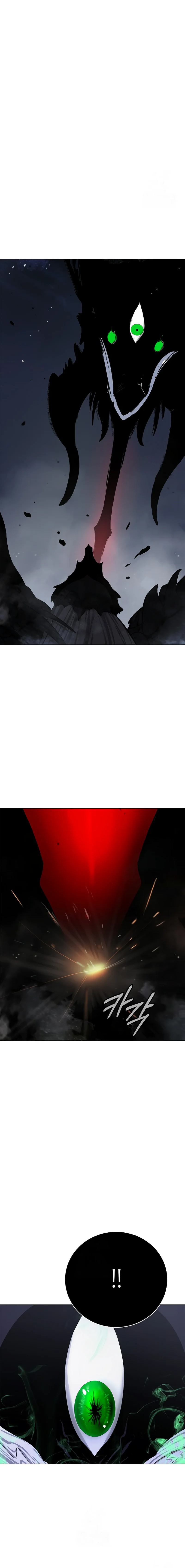 Cystic Story (Call The Spear) Chapter 206 Bahasa Indonesia