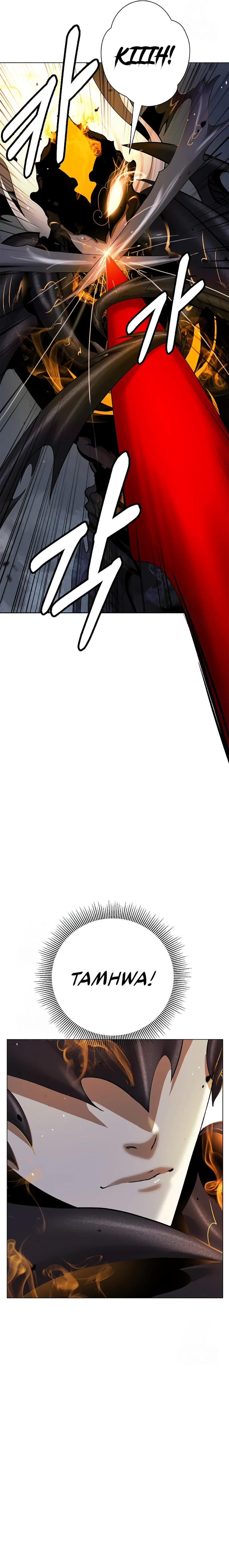 Cystic Story (Call The Spear) Chapter 206 Bahasa Indonesia