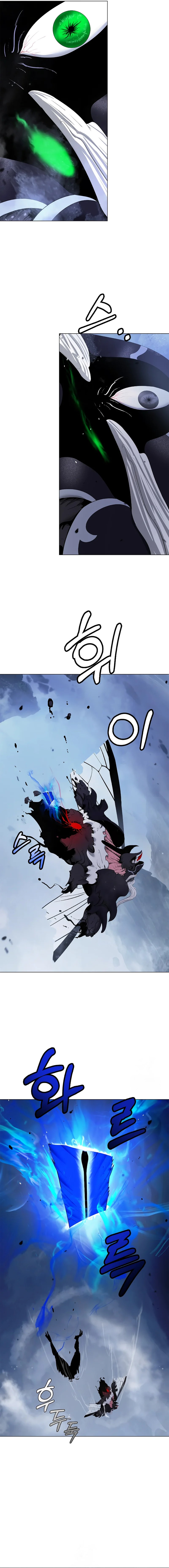 Cystic Story (Call The Spear) Chapter 206 Bahasa Indonesia