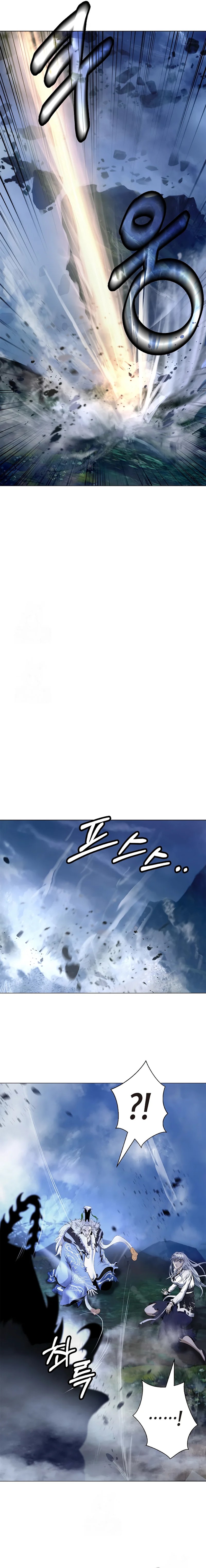 Cystic Story (Call The Spear) chapter 207