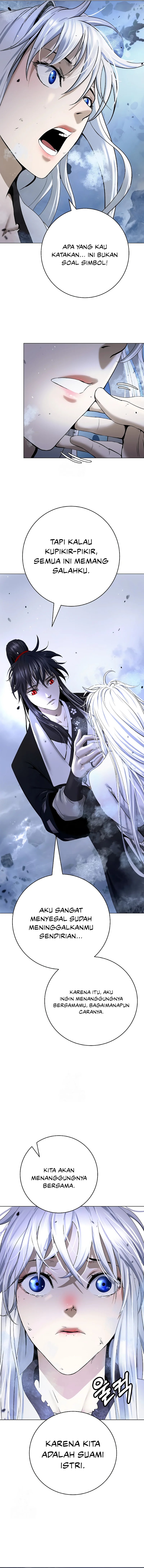 Cystic Story (Call The Spear) chapter 207