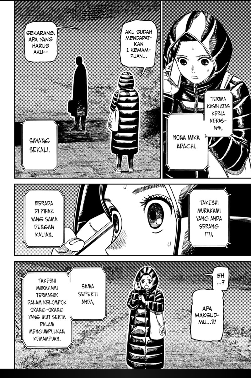 DANDADAN chapter 191