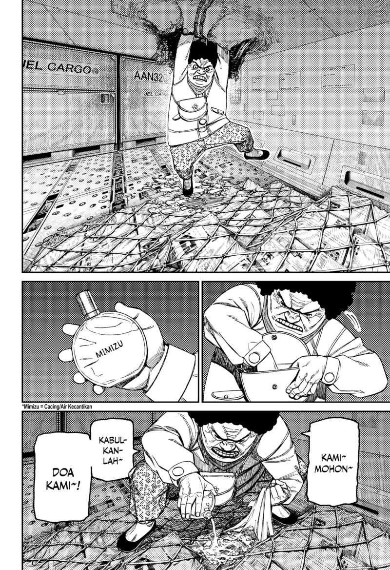 Dilarang COPAS - situs resmi www.mangacanblog.com - Komik dandadan 196 - chapter 196 197 Indonesia dandadan 196 - chapter 196 Terbaru 11|Baca Manga Komik Indonesia|Mangacan