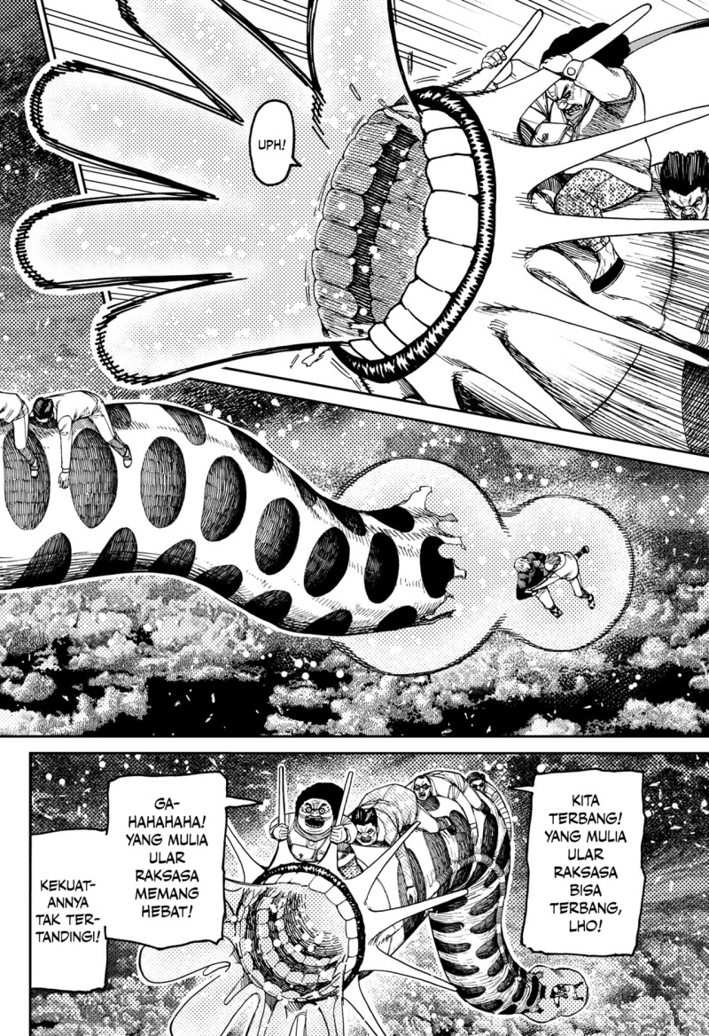 DANDADAN chapter 197