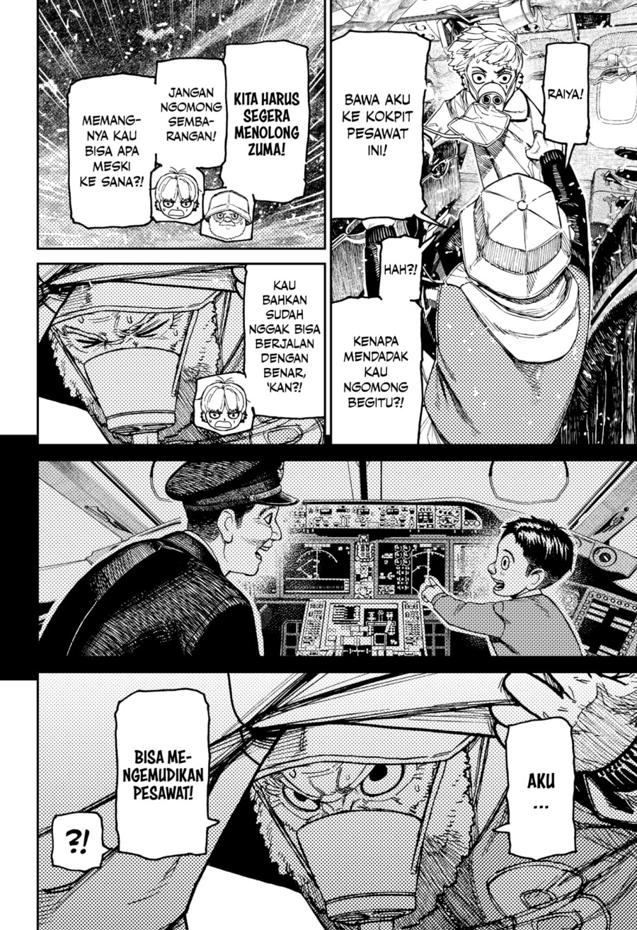 DANDADAN chapter 199