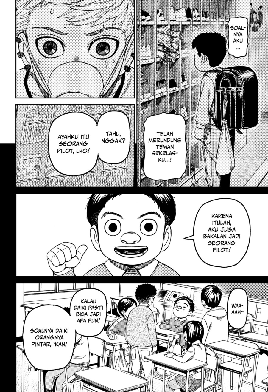 DANDADAN chapter 199