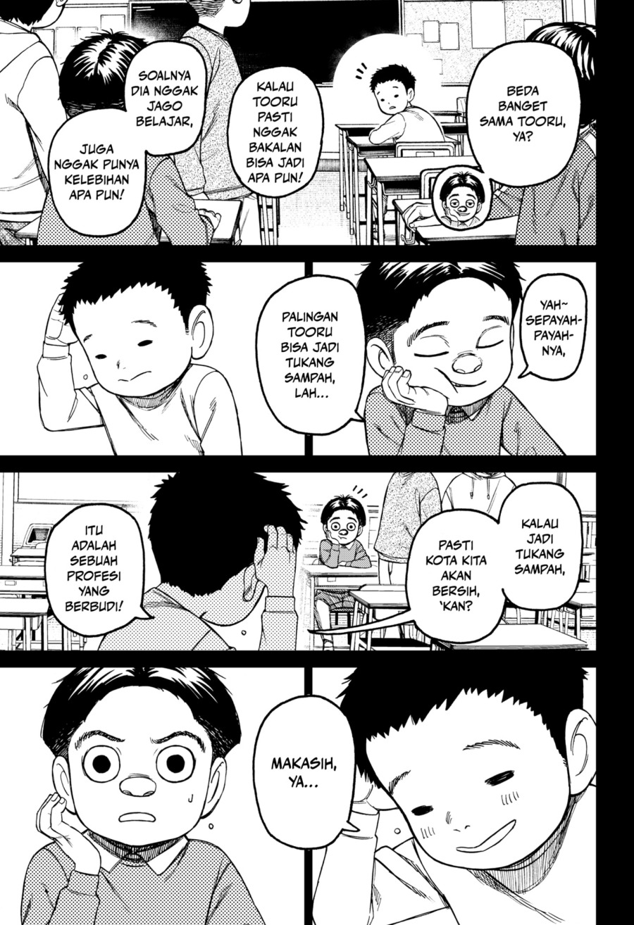 DANDADAN chapter 199