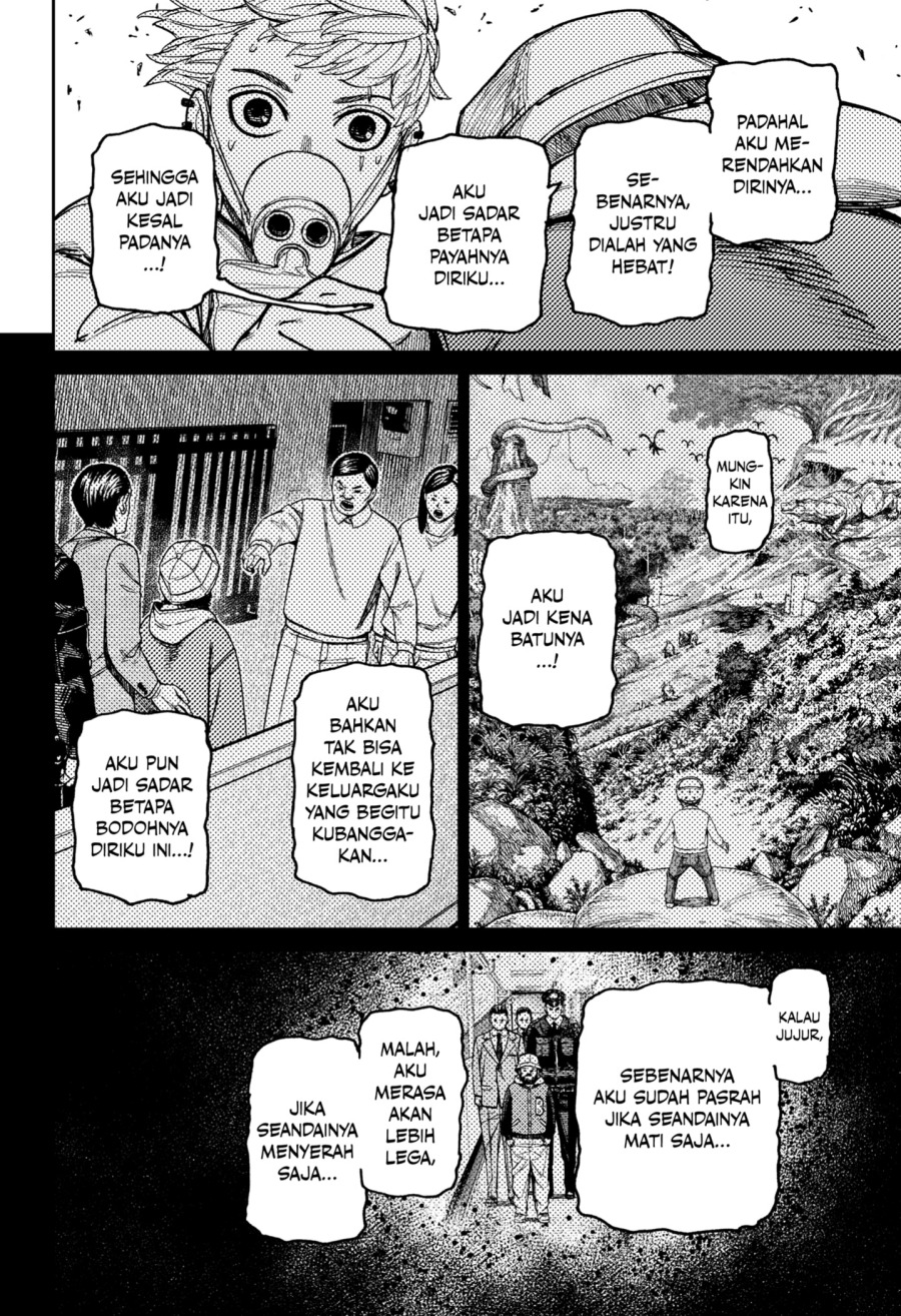 DANDADAN chapter 199