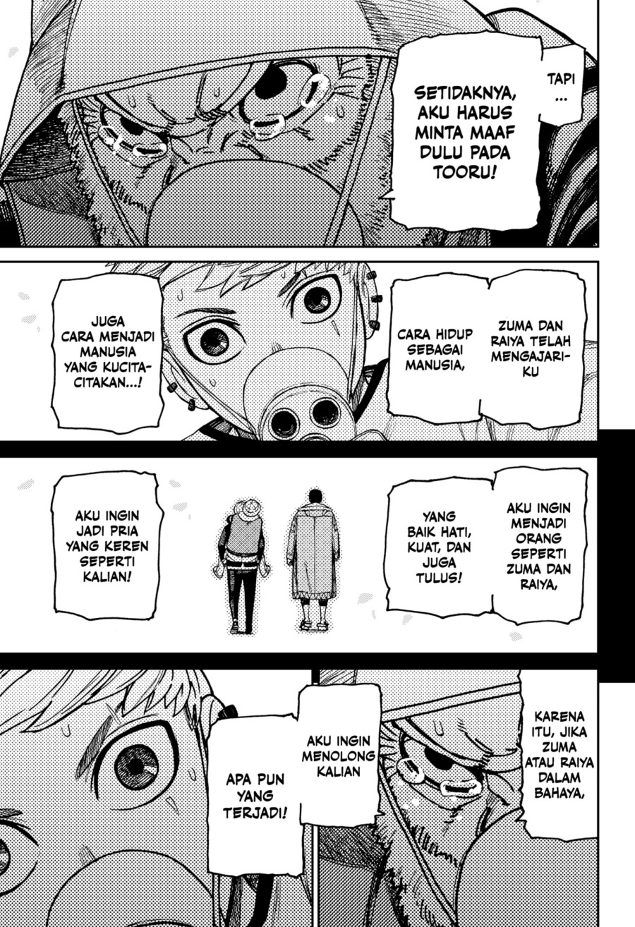 DANDADAN chapter 199
