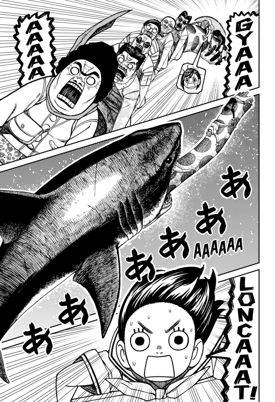 DANDADAN chapter 199