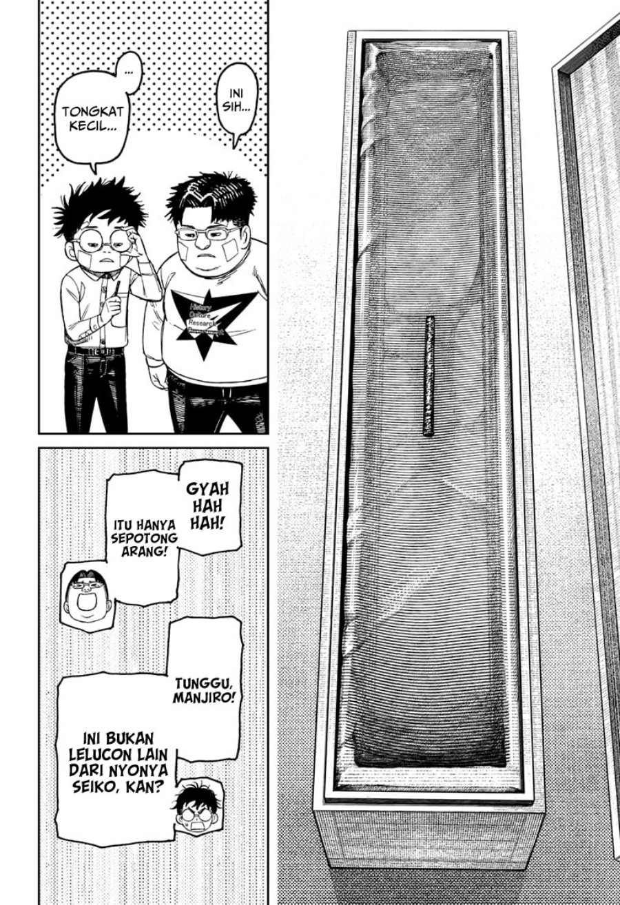 DANDADAN Chapter 201 Bahasa Indonesia