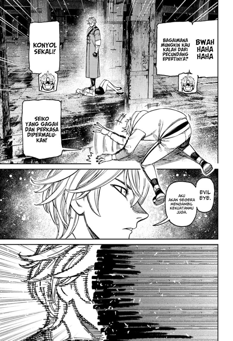 Dilarang COPAS - situs resmi www.mangacanblog.com - Komik dandadan 204 - chapter 204 205 Indonesia dandadan 204 - chapter 204 Terbaru 3|Baca Manga Komik Indonesia|Mangacan