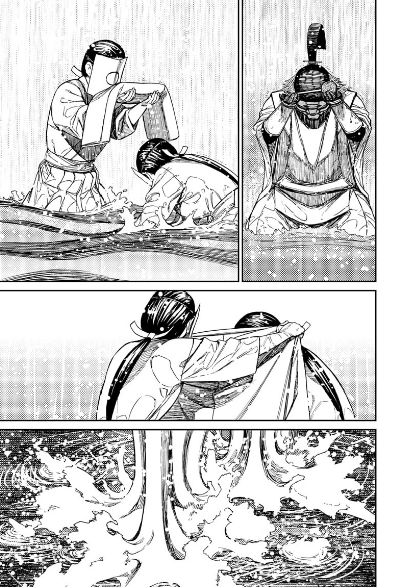 Dilarang COPAS - situs resmi www.mangacanblog.com - Komik dandadan 209 - chapter 209 210 Indonesia dandadan 209 - chapter 209 Terbaru 18|Baca Manga Komik Indonesia|Mangacan