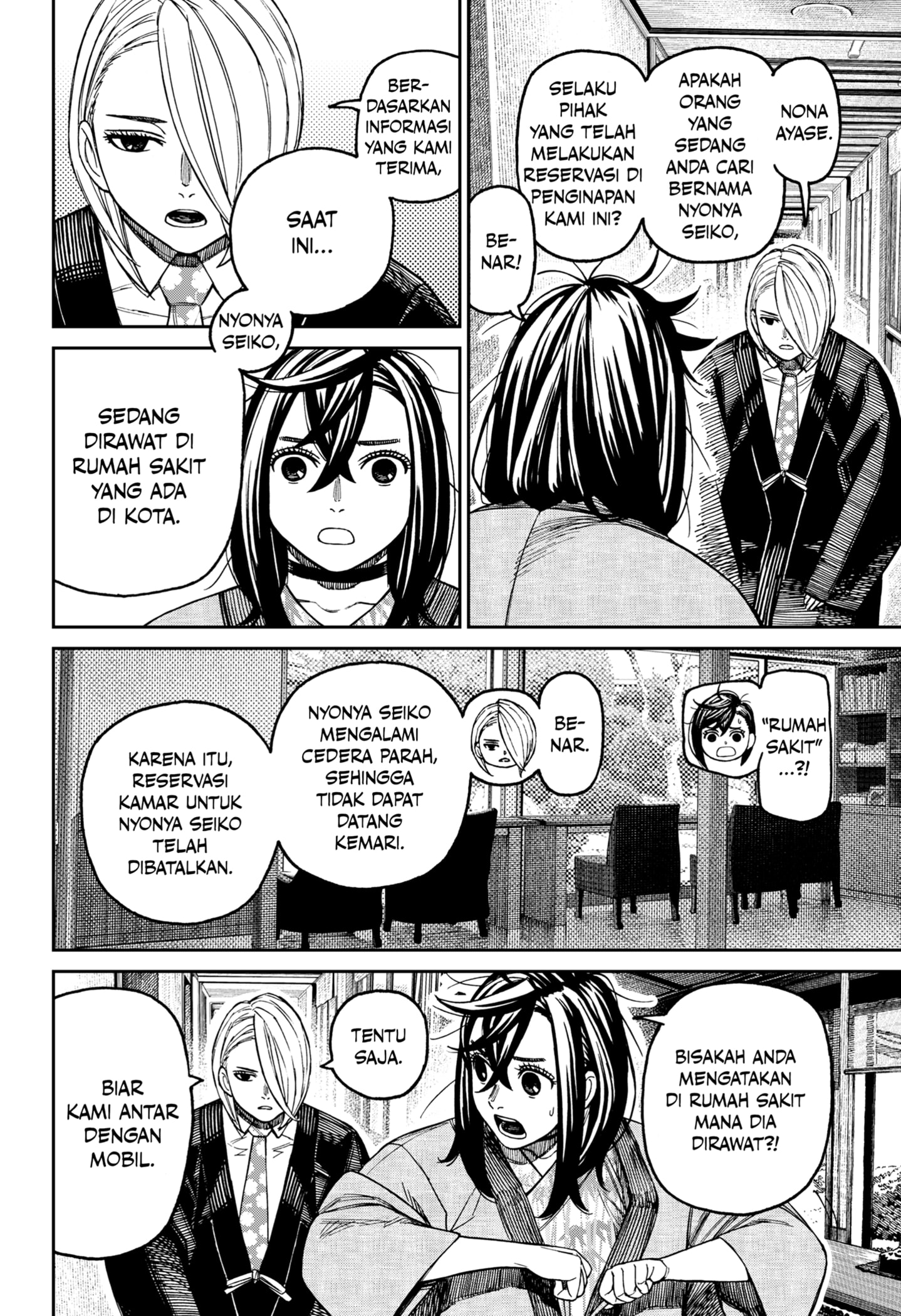Dilarang COPAS - situs resmi www.mangacanblog.com - Komik dandadan 210 - chapter 210 211 Indonesia dandadan 210 - chapter 210 Terbaru 5|Baca Manga Komik Indonesia|Mangacan
