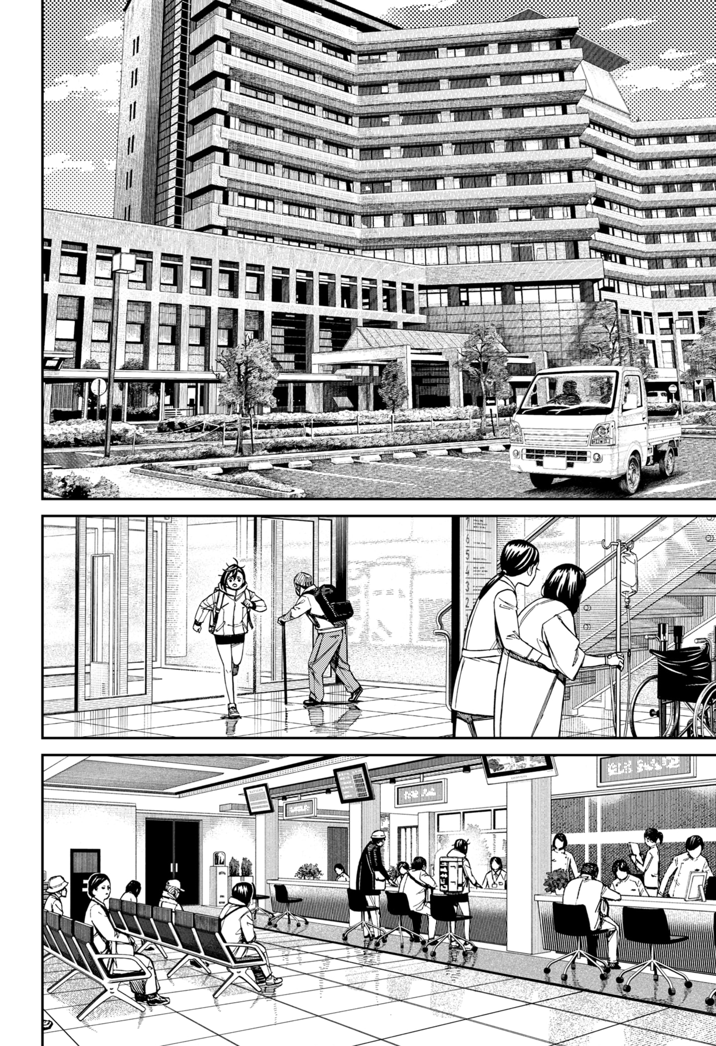 Dilarang COPAS - situs resmi www.mangacanblog.com - Komik dandadan 210 - chapter 210 211 Indonesia dandadan 210 - chapter 210 Terbaru 7|Baca Manga Komik Indonesia|Mangacan