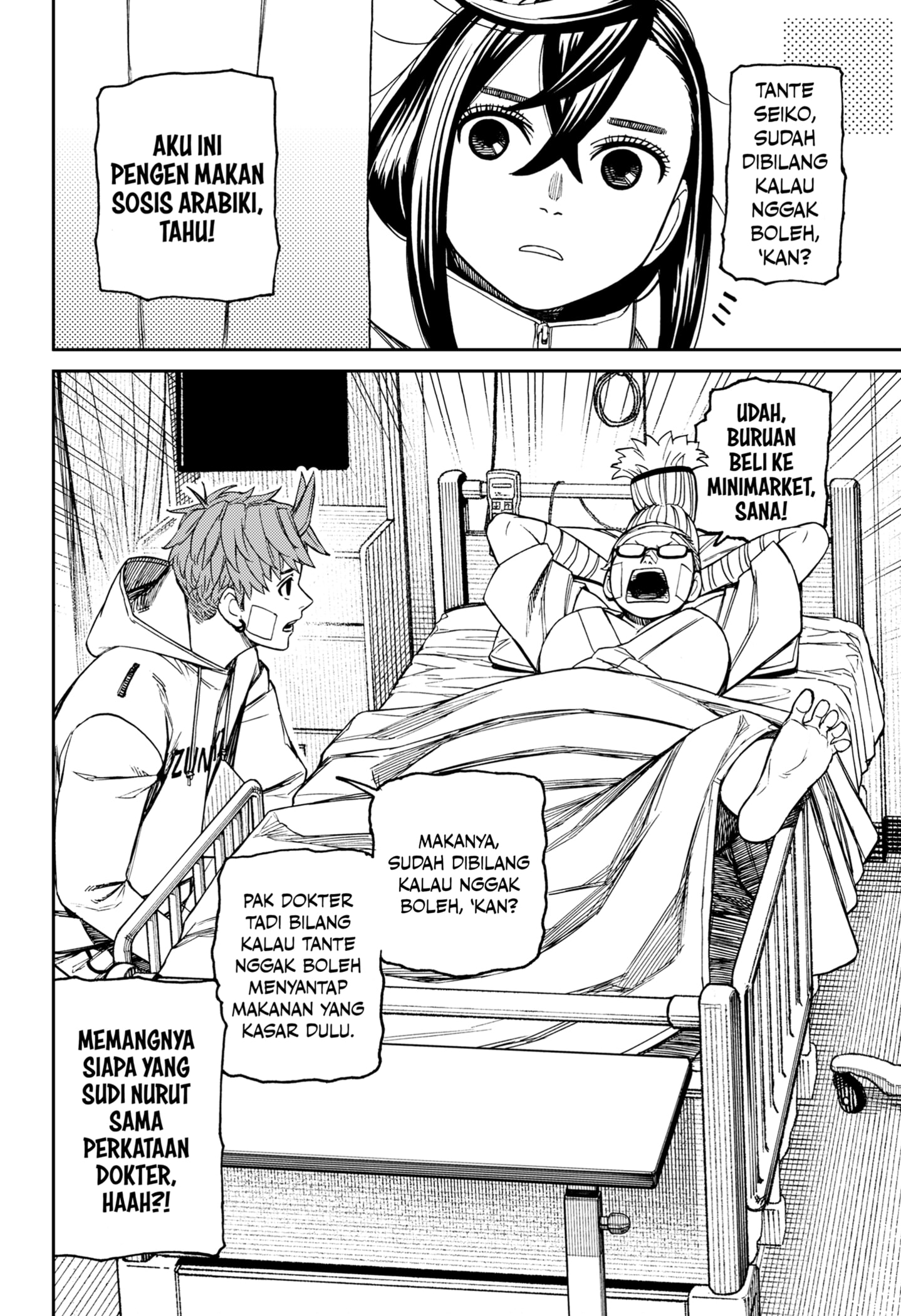 Dilarang COPAS - situs resmi www.mangacanblog.com - Komik dandadan 210 - chapter 210 211 Indonesia dandadan 210 - chapter 210 Terbaru 9|Baca Manga Komik Indonesia|Mangacan
