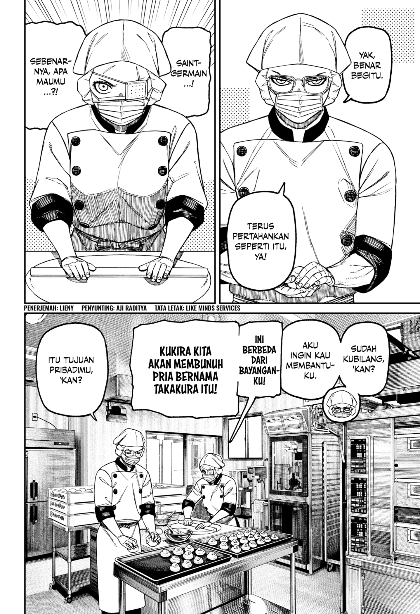 DANDADAN chapter 211