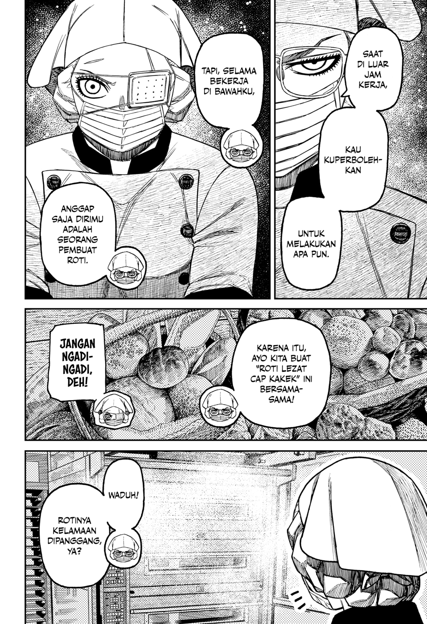 DANDADAN chapter 211