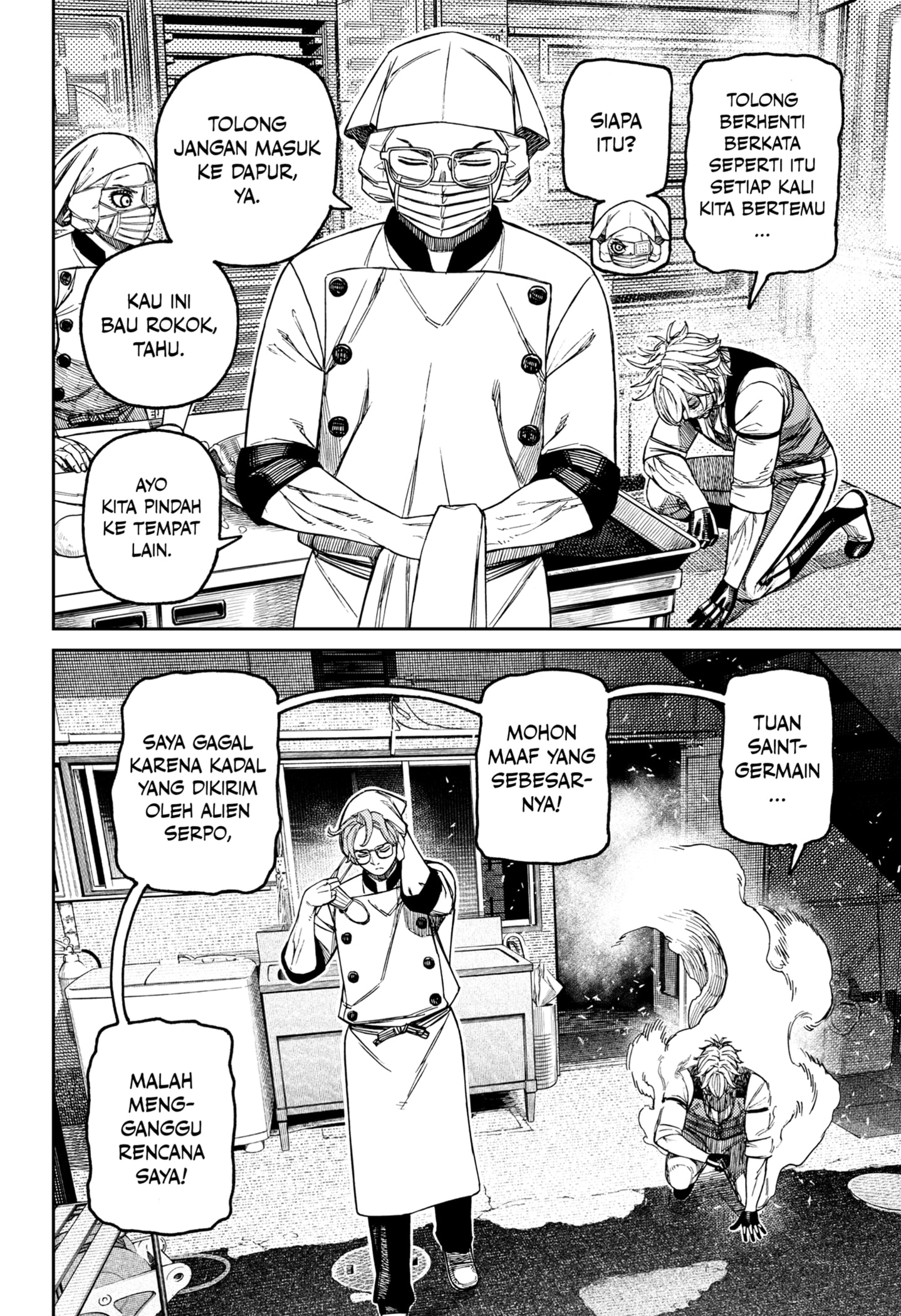 DANDADAN chapter 211