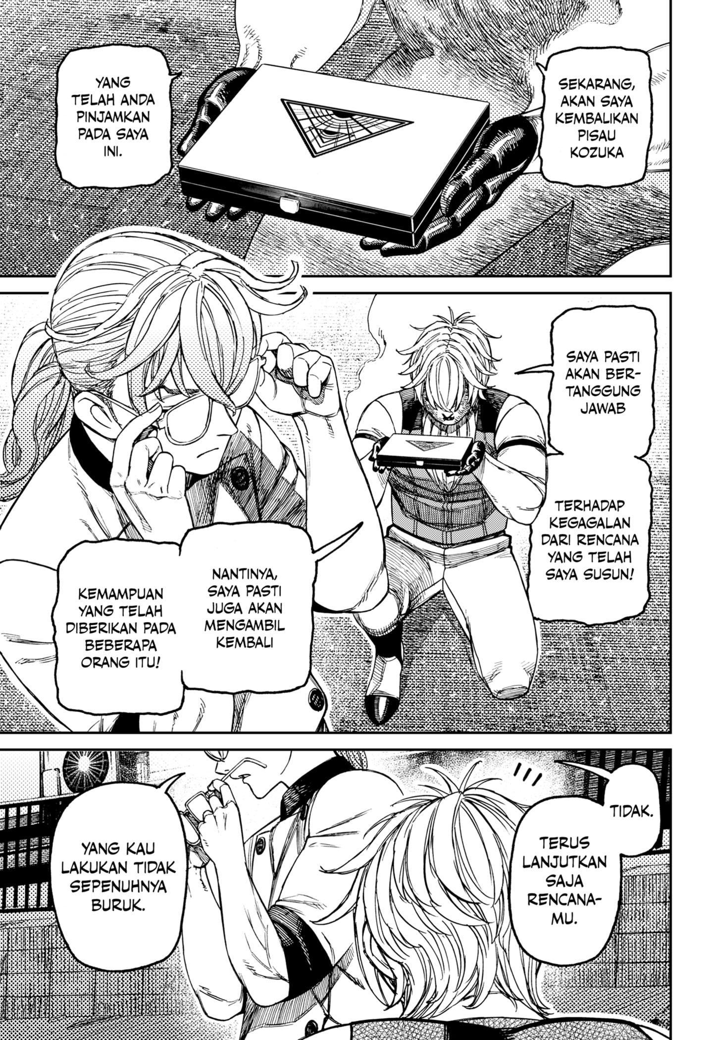 DANDADAN chapter 211
